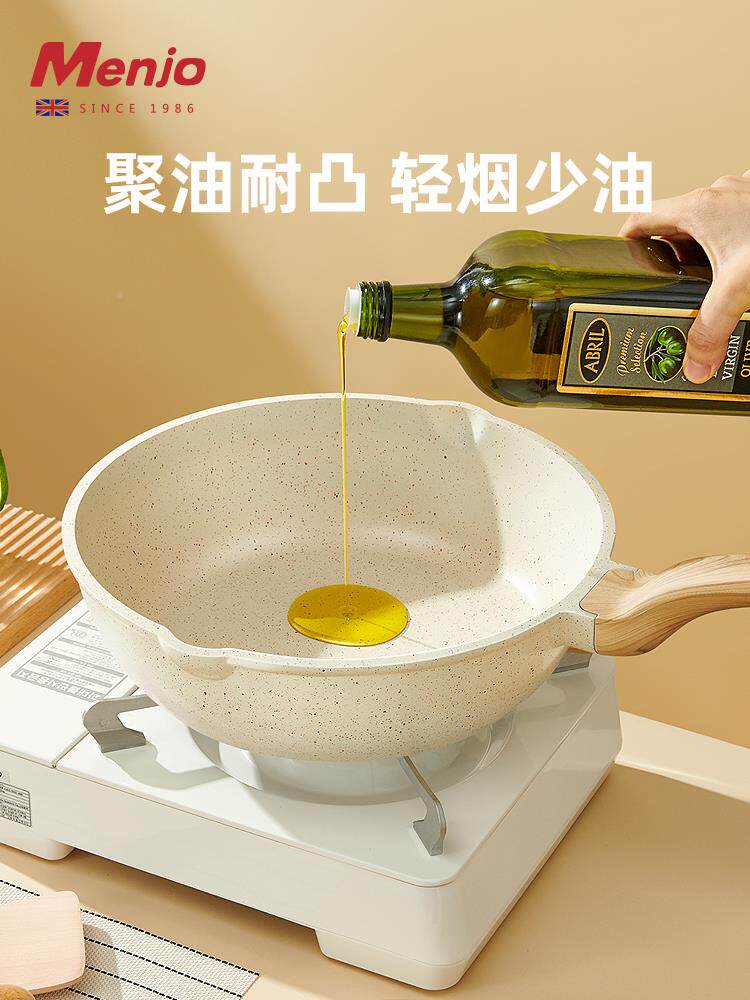 英国爵不粘锅炒明爵锅家用麦饭石菜锅平底锅炒不明沾锅电专磁炉燃