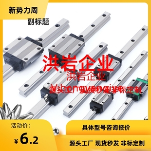 IAS03 IAP01 H33 IBJ05 H4202直线23导轨 H28 IAV06 H24 IAS25