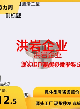 定位销用衬套JBY JBYM5 6 8 10 12-8 10 12 16 20 25 30 圆法兰型