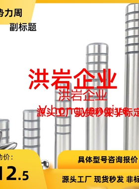 双螺纹固定SGPW16-50/60/70/80/90/100卸料板导柱装卸