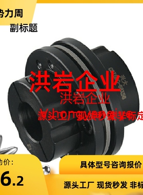 DCEKP56DCEK68-18-20/82/94/104/126/144/12/14/19/24/25/8联轴器