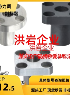 YER41 42  01 02 11 21 22 31D12 15 P16 20 25 8 10定位销用衬套