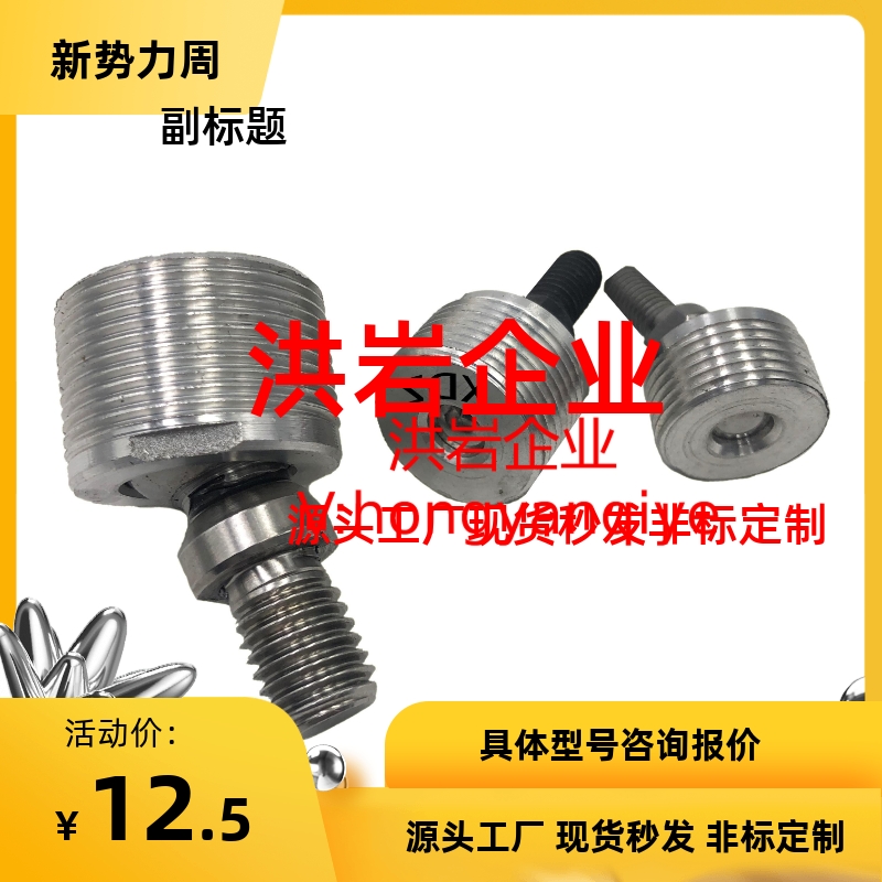 TBS10,TBS12,TBS6THK关节单杆TBS8球头关节轴承