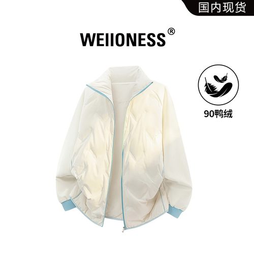 WEIIONESS撞色立领鸭绒羽绒服男士冬季时尚保暖防风轻薄宽松外套