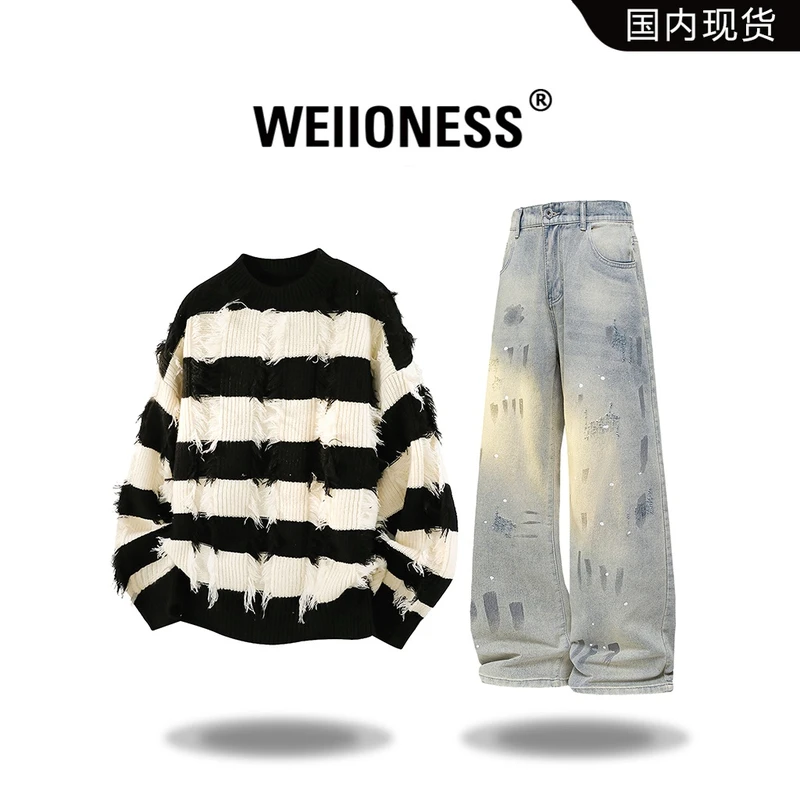 WEIIONESS条纹流苏毛衣套装男秋冬季撞色高街两件套宽松休闲男装,男装,大码上装,淘宝优惠券,粉丝福利购,淘宝优惠卷