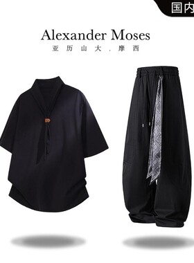 Alexander Moses美式潮流痞帅短袖T恤夏季新款休闲风简约轻奢套装
