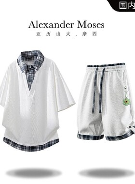Alexander Moses复古假两件POLO衫套装夏季潮流休闲纹理感两件套