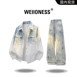 WEIIONESS潮流男装翻领衬衫套装2026春季新款时尚渐变休闲外套男