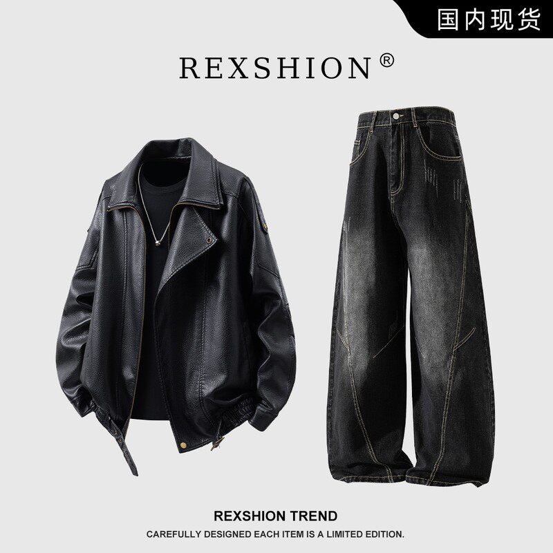 REXSHION美式复古皮衣套装男款秋冬新款荔枝皮加厚翻领夹克两件套