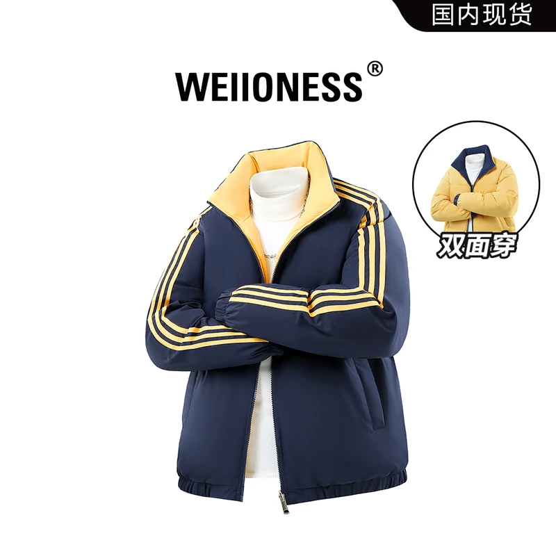 WEIIONESS双面穿棉衣男士冬季立领保暖条纹棉服休闲运动宽松时尚