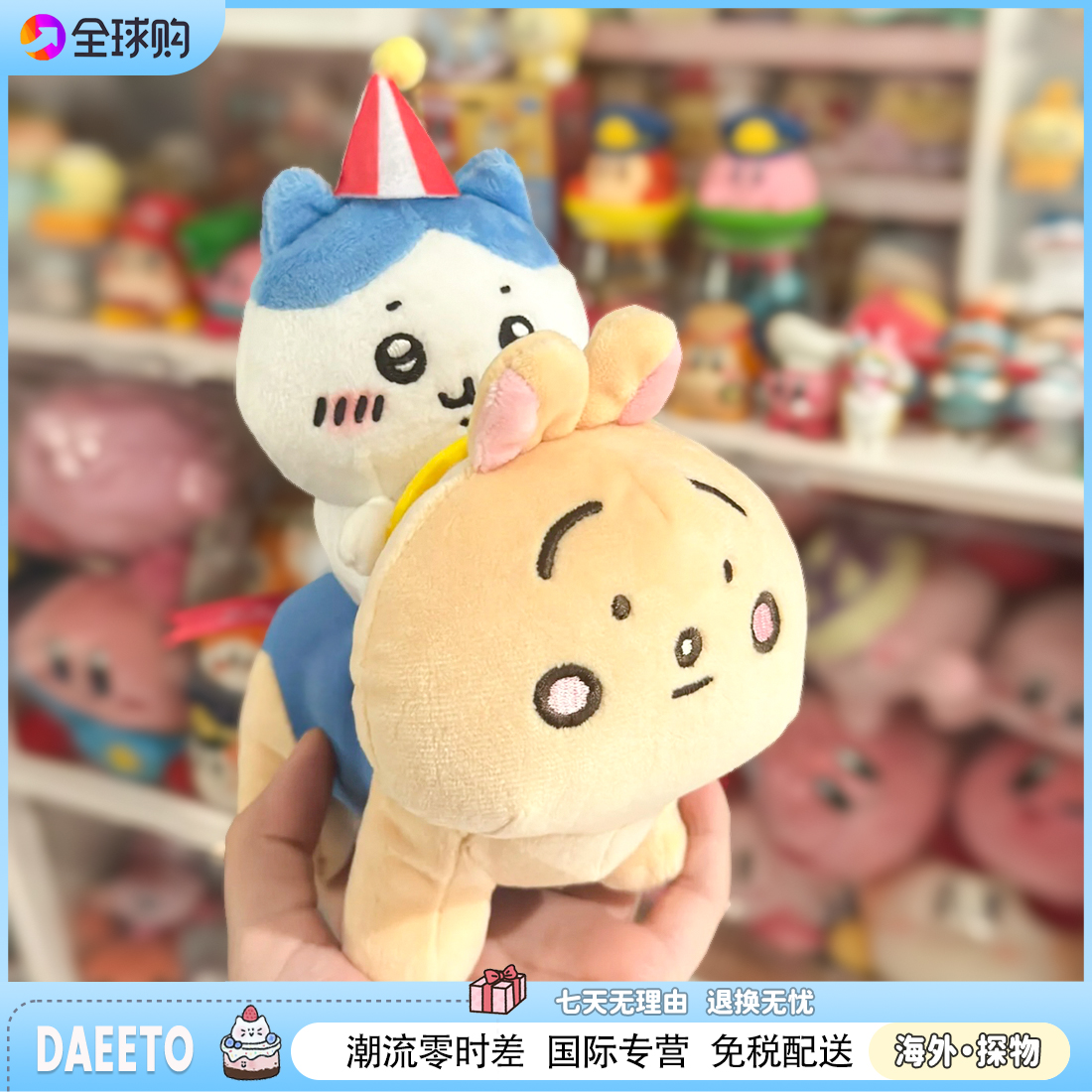 日本新品chiikawa公仔骑行系列小脚小八吉伊卡哇乌萨奇挂件礼物女