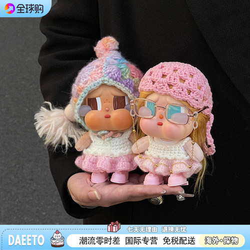 哭娃咕噜咕噜包包挂件娃衣套装