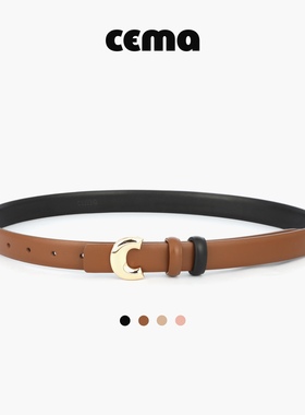CEMA真皮皮带女C扣时尚个性百搭复古高级感实用配饰双面腰带女