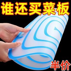 切菜板多功能菜板水果分类案板防滑实木抗菌砧板防霉家用加厚宿舍