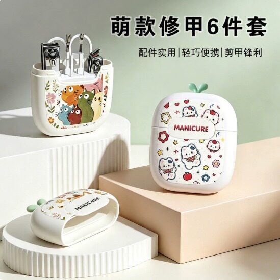 可爱卡通印花多功能指甲钳锉刀挖耳勺6件套家用萌趣指甲剪刀套装