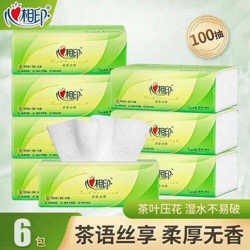 心相印母婴适用亲肤舒适卫生纸茶语丝享抽纸3层100抽卫生纸餐巾纸