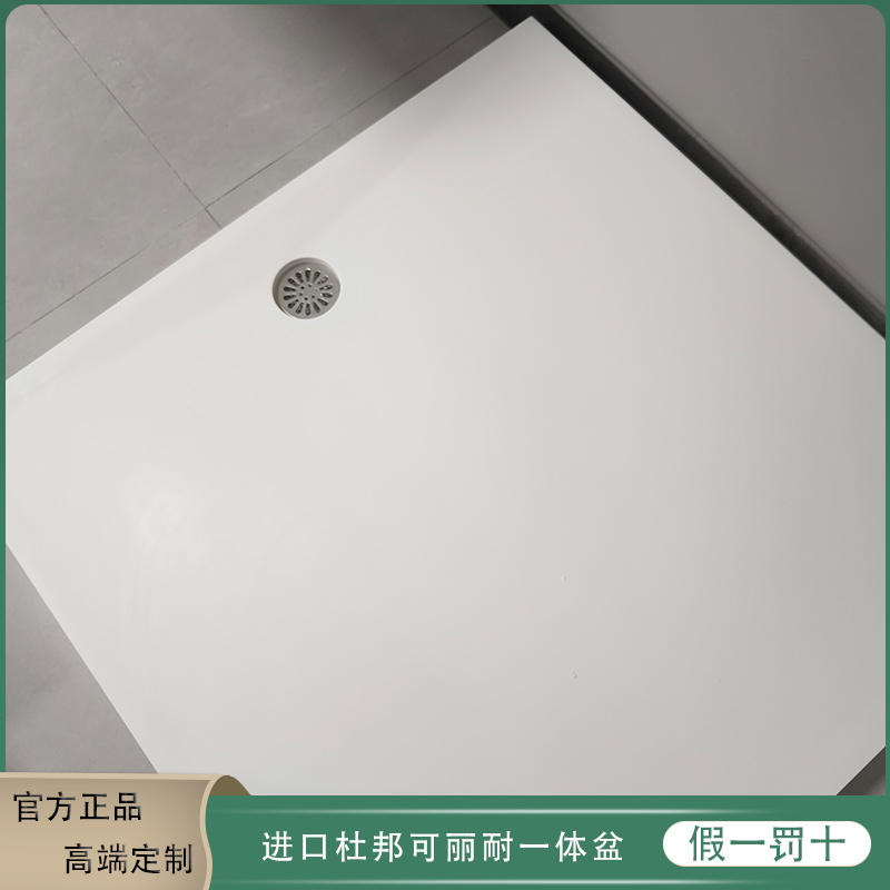 定制进口可丽耐淋浴房底座