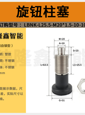 现货非标Gn613分度销不锈钢SXPAs碳钢gN617柱塞滚花自锁分度销