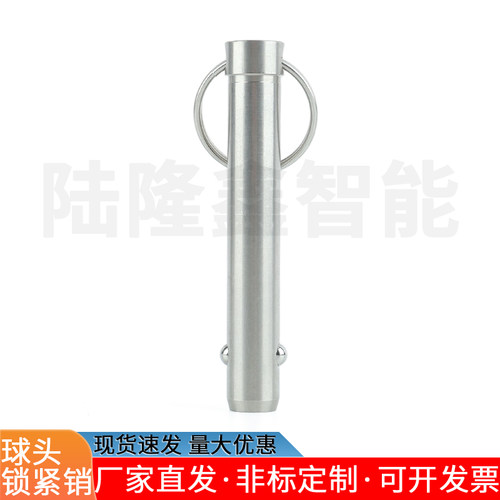 现货低价BLPS不锈钢球头锁紧销BJ774实芯拉环销按钮插销单珠双珠