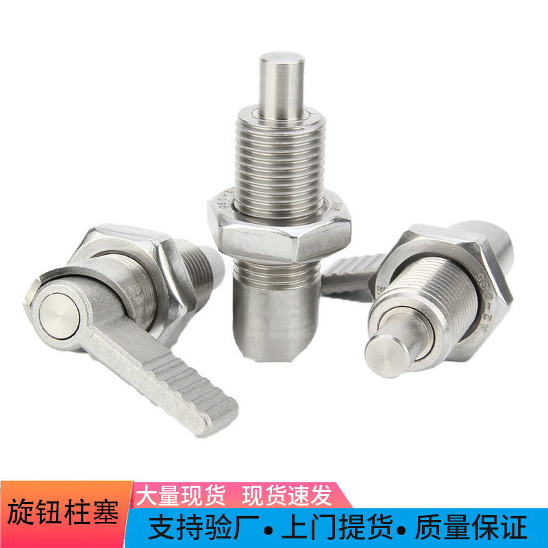 陆隆鑫L型旋钮柱塞把手型分度销