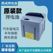 58.8v加强版 星恒同款 电动车锂电池替换电瓶48V15AH20AH电摩专用款