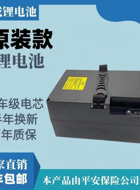 电动自行车助力车48v25ah15ah锂电池全新携成工厂直销带外壳电瓶