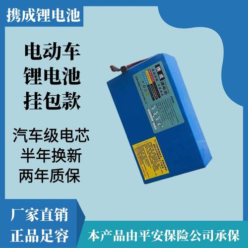 锂电池电动电瓶车头横梁挂包24V36V48V折叠代驾外卖尾架48V20AH