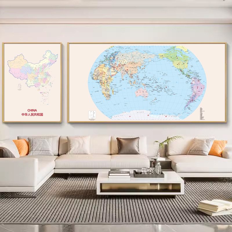世界地图客厅装饰画沙发背景墙壁画办公室书房2026新定制中国挂画