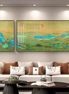 客厅办公室装饰画背景墙山水画