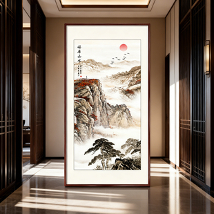 中式山水画客厅装饰画福居山水国画走廊过道挂画现代简约壁画