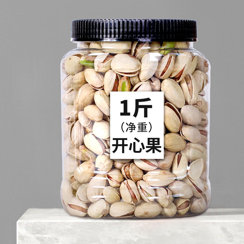 开心果原色孕妇坚果干果零食