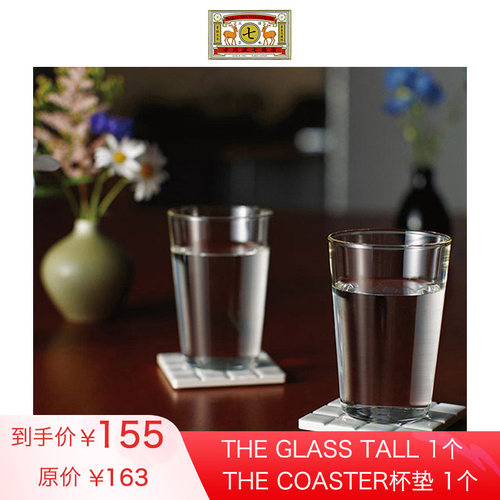 中川政七商店冷暖两用玻璃杯杯垫
