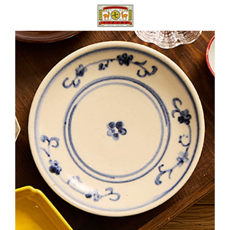 中川政七商店 美浓烧豆皿 安南唐草 日式陶瓷盘圆形手绘图案碟子