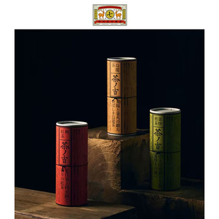 中川政七商店 茶之吉茶叶罐装 红茶乌龙茶日本煎茶 送礼