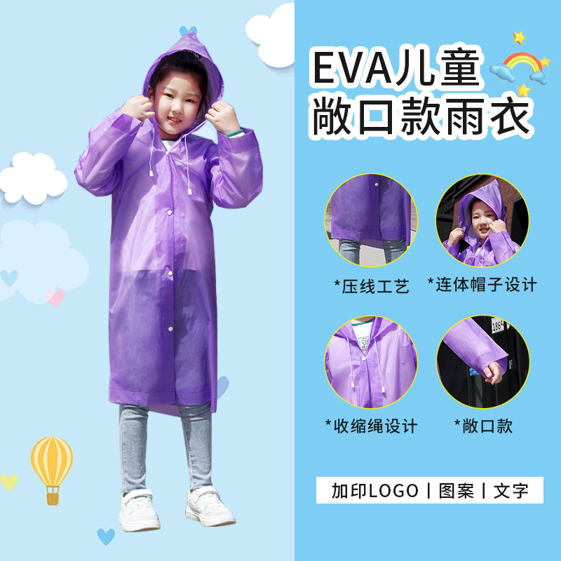 初中学生儿童一次性雨衣带书包位长款全身防暴雨加厚上学卡片雨披