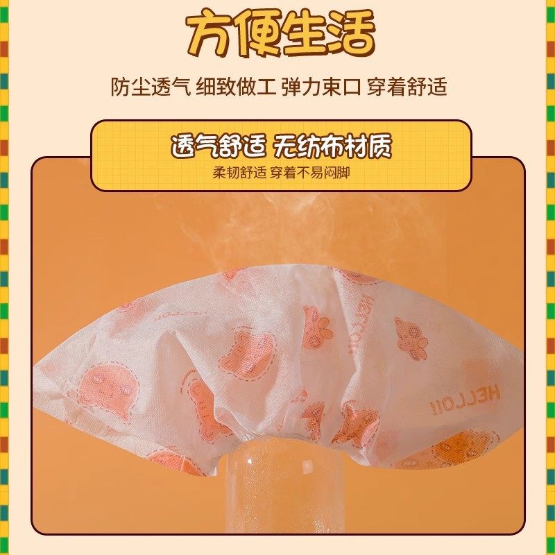 无纺布加厚印花鞋套可洗耐磨成人脚套鞋罩一次性室内家用待客防滑