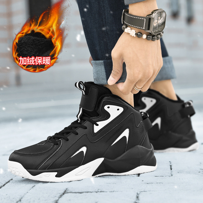 宽脚肥大码男鞋秋冬季皮面防水男款47高帮篮球运动鞋484950特大码