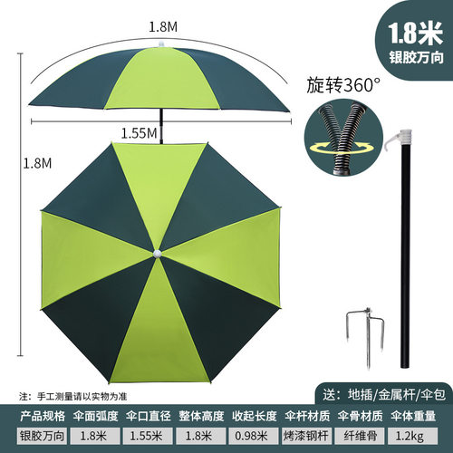 电动车雨伞六角管遮阳伞燕尾加长款防晒雨棚外卖雨伞紫外线太阳伞