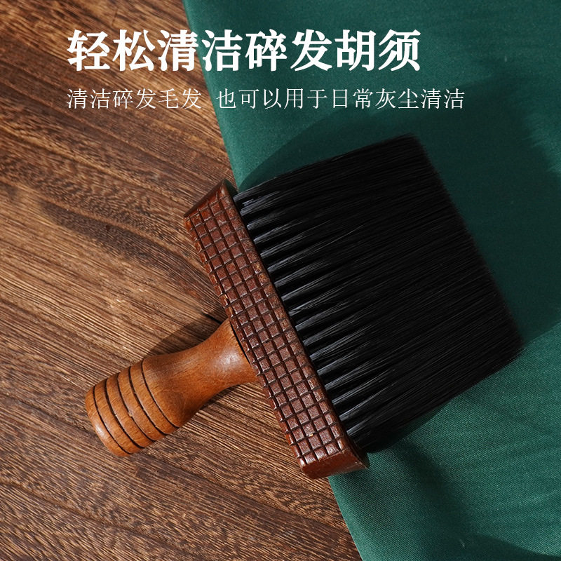 barber油头碎发刷剪发理发大号扫碎发刷子全实木雕刻清洁发廊劲扫