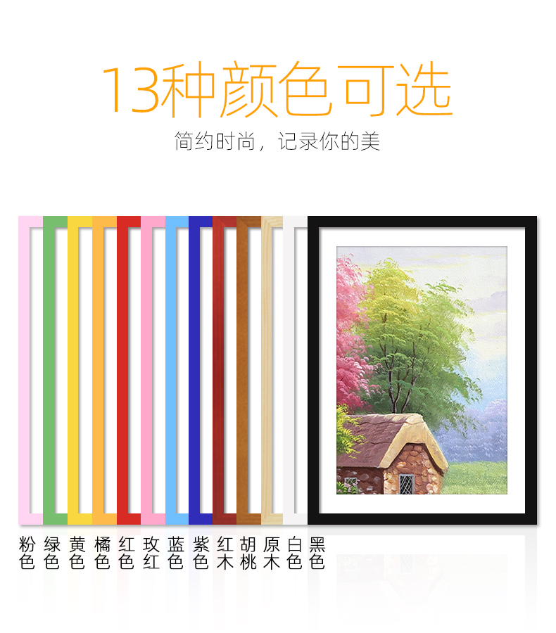 纸居良品国潮拼图1000片框实木相框木质50*75画框50*70cm裱框28寸-封面