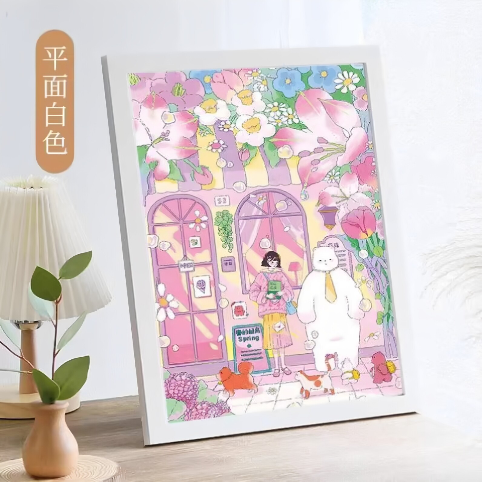 拼图相框420×297实木框适合纸居良品500片实木保护框可挂墙定制