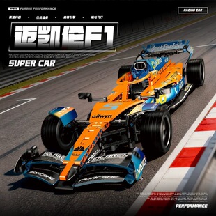 兼容乐高迈凯轮F1遥控赛车益智拼装积木模型跑车汽车玩具礼物