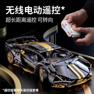 赛博朋克黑金牛保时捷拼装积木模型遥控跑车益智儿童玩具适用乐高