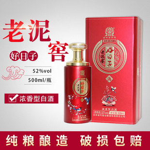 吉林特产老泥窖【好日子】52度/42度浓香型纯粮白酒500ml*1瓶婚宴