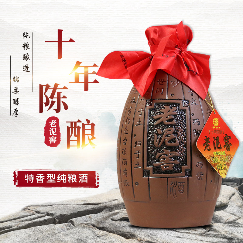 老泥窖【老坛】45度2000ml/坛东北吉林特产纯粮食白酒特香型十年