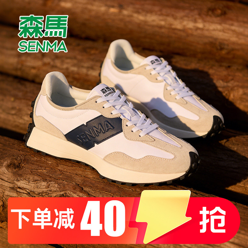 森马时尚百搭低帮慢跑鞋正品小蛮腰阿甘鞋男女运动鞋休闲跑步鞋