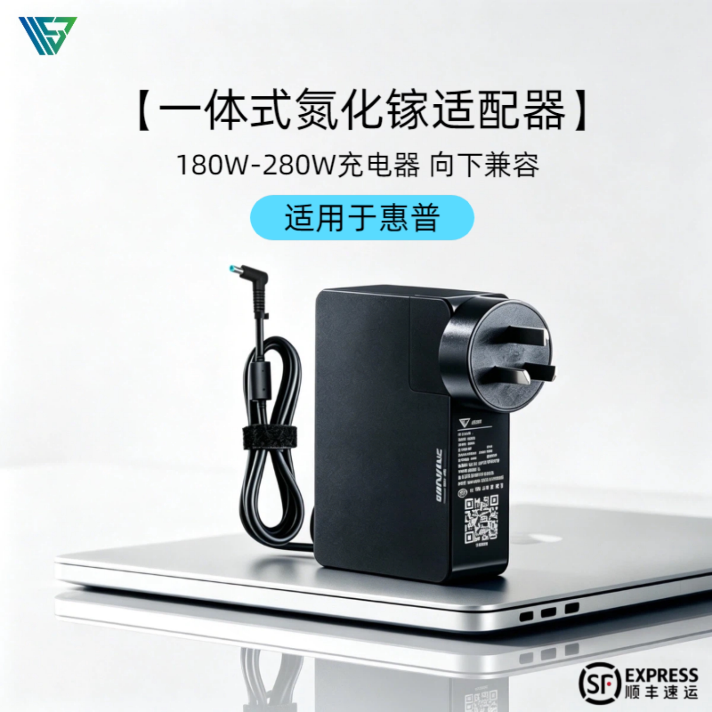 尚巡230w氮化镓适用于暗影精灵8plus高能版max300w充电器荣耀猎人V700电源200wHP战99便携150w充电器