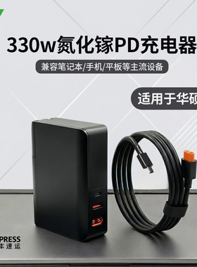 尚巡240w氮化镓适用于幻16air电源2025款rog幻x幻14air充电器200w适配器华硕创13/16天选6pro280W便携充电器