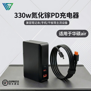 尚巡240w氮化镓适用于幻16air电源2025款rog幻x幻14air充电器200w适配器华硕创13/16天选6pro280W便携充电器