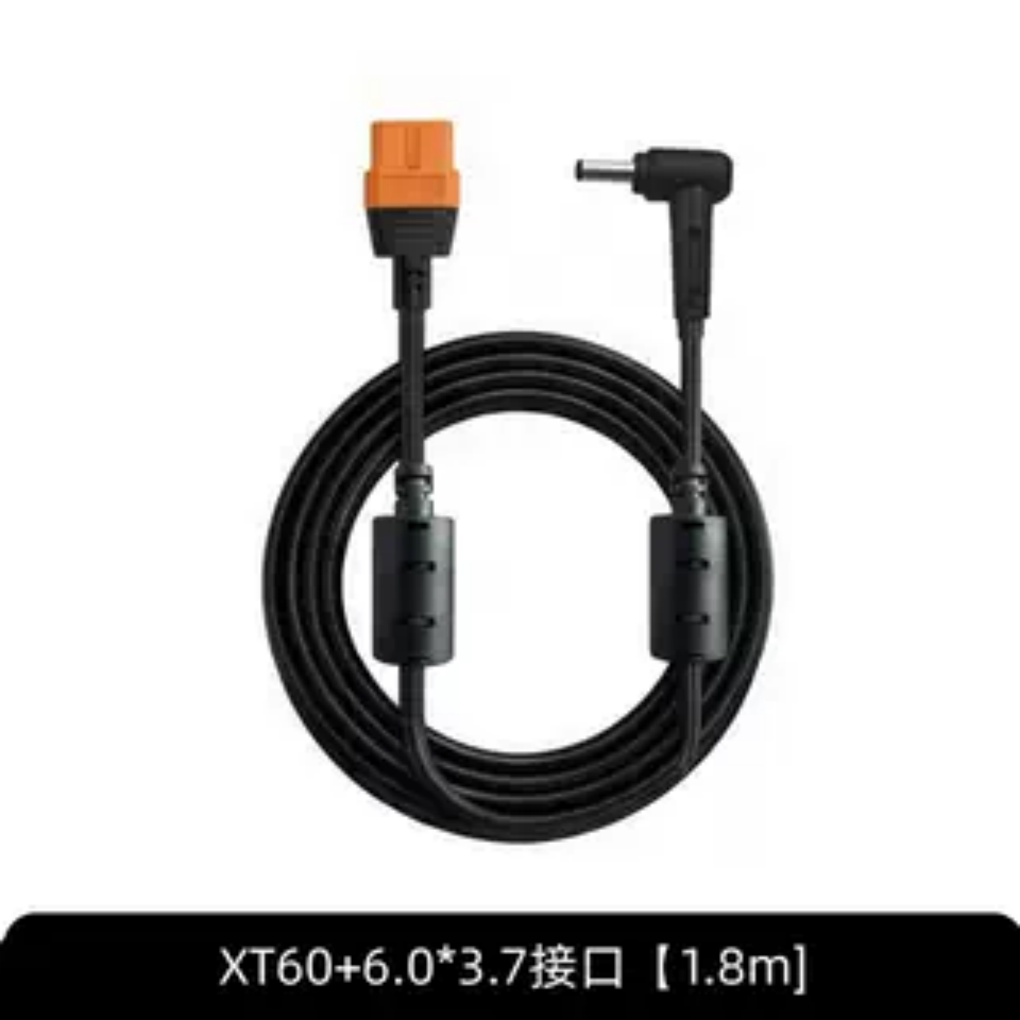 尚巡氮化镓XT60转机械革命华硕拯救者华硕air暗影光影系列宏碁雷蛇微星接口电源充电线